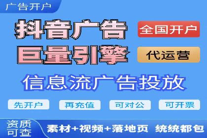 探索SEM广告的多种形式：不同行业的成功案例